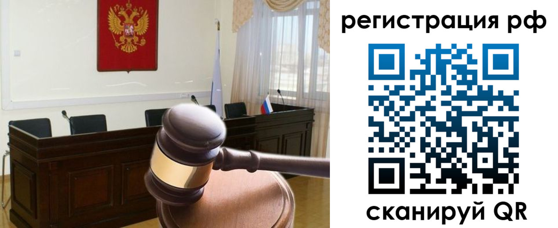 прописка в квартире в Междуреченске