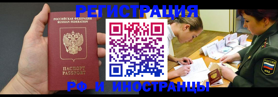 найти адрес прописки в Междуреченске